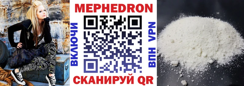 Купить закладку Каннабис  A PVP  ГАШИШ  Мефедрон  Cocaine  Ужур