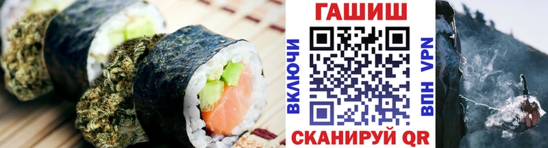 Купить  Ужур  Cannafood марихуана 