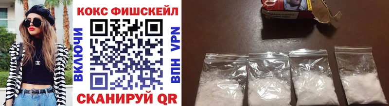 COCAIN 97%  Купить где  Ужур 