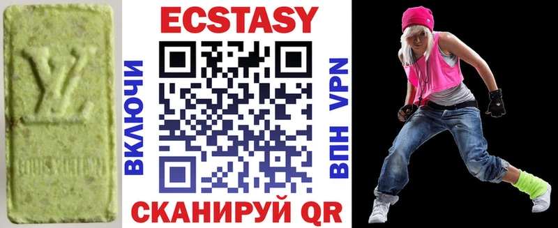 Экстази Дубай  Купить где  Ужур 
