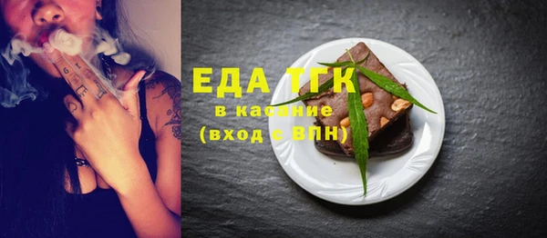 амфетамин Волосово
