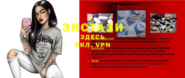 не бодяженный Володарск