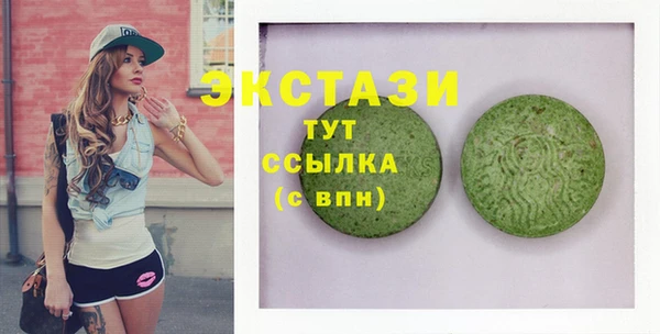 амфетамин Волосово