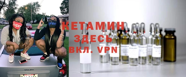 меф VHQ Волоколамск