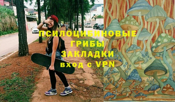 меф VHQ Волоколамск