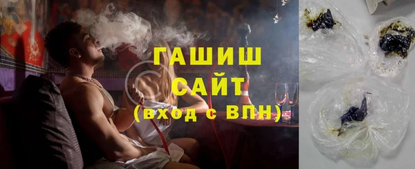 амфетамин Волосово