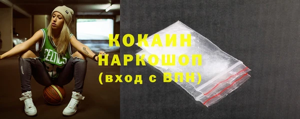 амфетамин Волосово