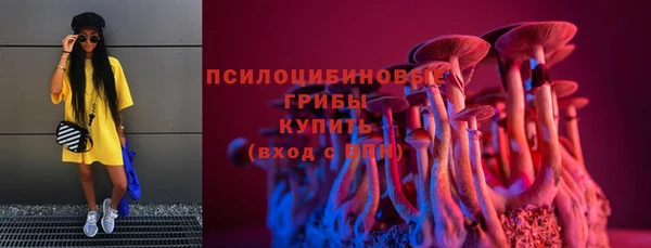 амфетамин Волосово