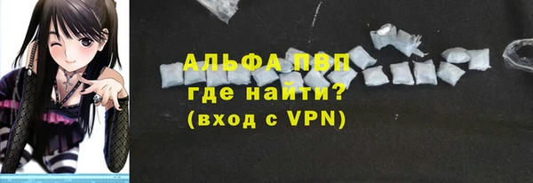 амфетамин Волосово