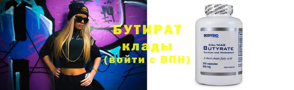 не бодяженный Володарск
