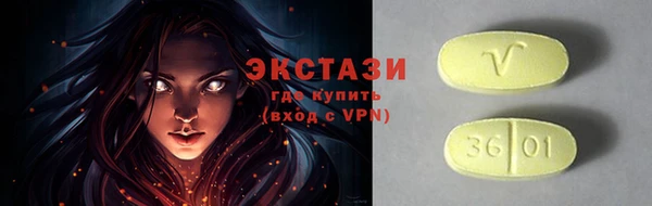 меф VHQ Волоколамск