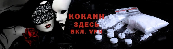 не бодяженный Володарск