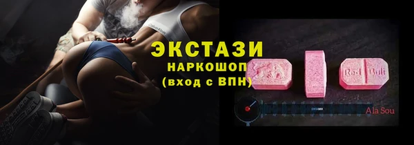 амфетамин Волосово
