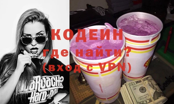 меф VHQ Волоколамск
