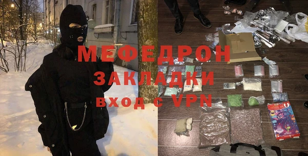 меф VHQ Волоколамск