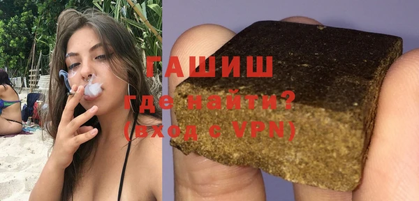меф VHQ Волоколамск