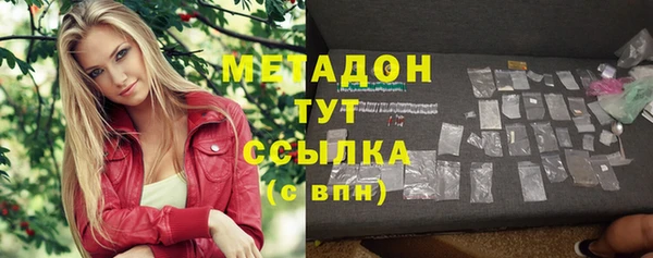 амфетамин Волосово