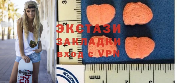 амфетамин Волосово