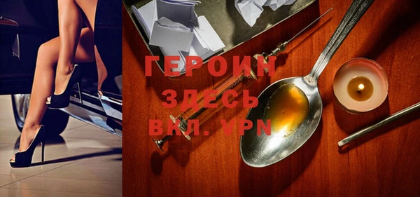 амфетамин Волосово