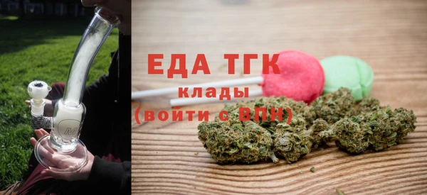 меф VHQ Волоколамск