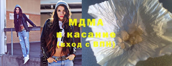 амфетамин Волосово