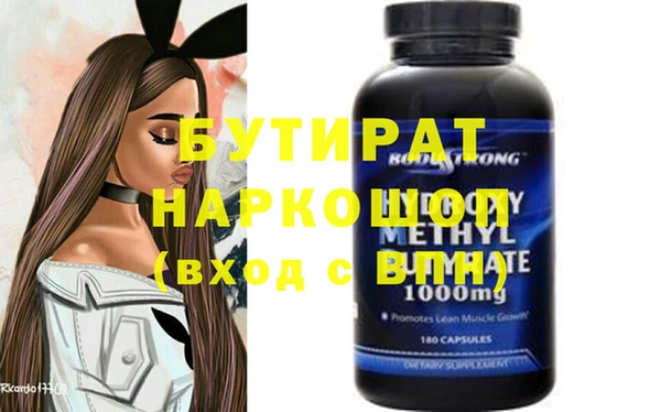 не бодяженный Володарск