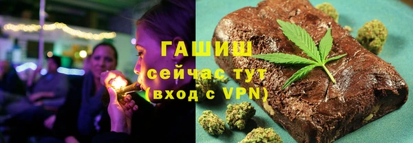 амфетамин Волосово