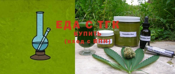 меф VHQ Волоколамск