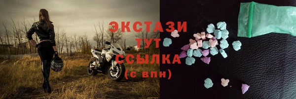 меф VHQ Волоколамск