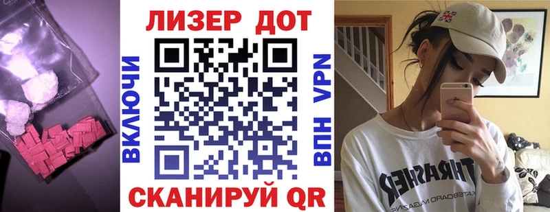 Купить закладки  Ужур  Лсд 25 экстази кислота 
