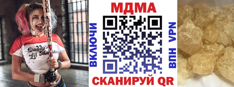 MDMA crystal  Купить где  Ужур 