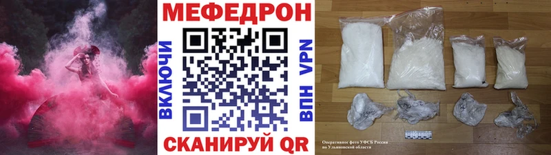 МЯУ-МЯУ мяу мяу  Купить где  Ужур 