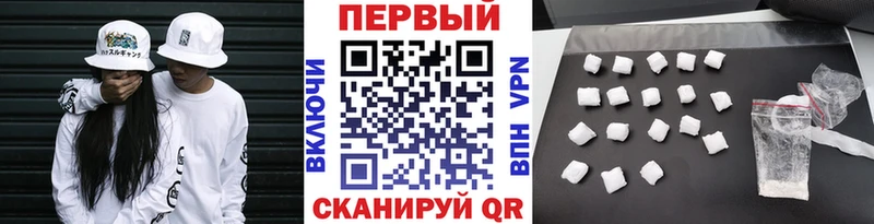 Первитин пудра  Купить закладки  Ужур 