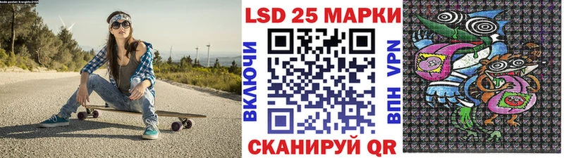 Марки N-bome 1,8мг  Купить где  Ужур 