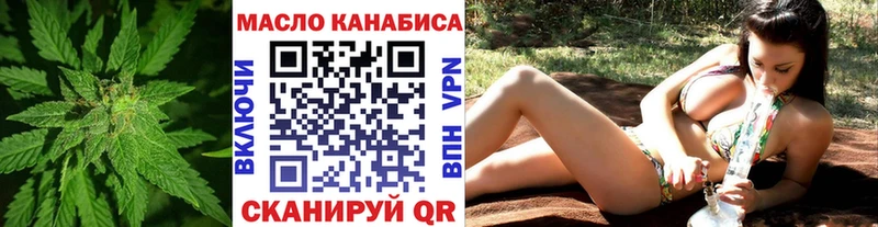 Дистиллят ТГК THC oil  Купить где  Ужур 